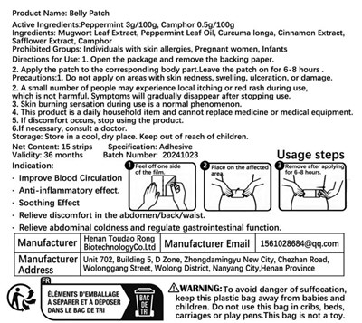 Labeling (Belly Labeling)